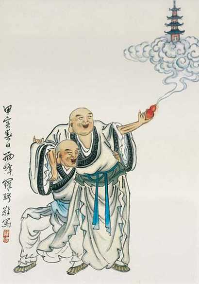罗聘（款） 十八罗汉像 册页（十二开选一）